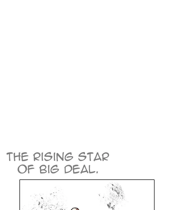 Lookism Chapter 241 Online - página 39