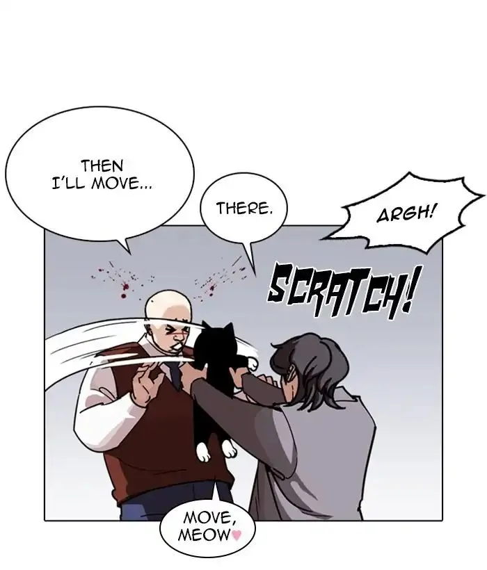 Lookism Chapter 242 Online - página 1