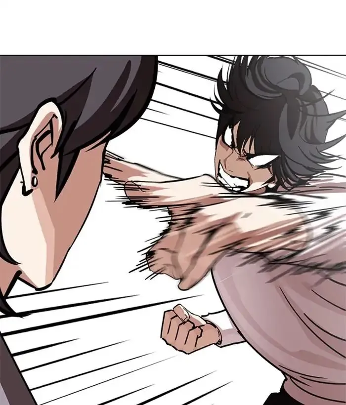 Lookism Chapter 242 Online - página 33