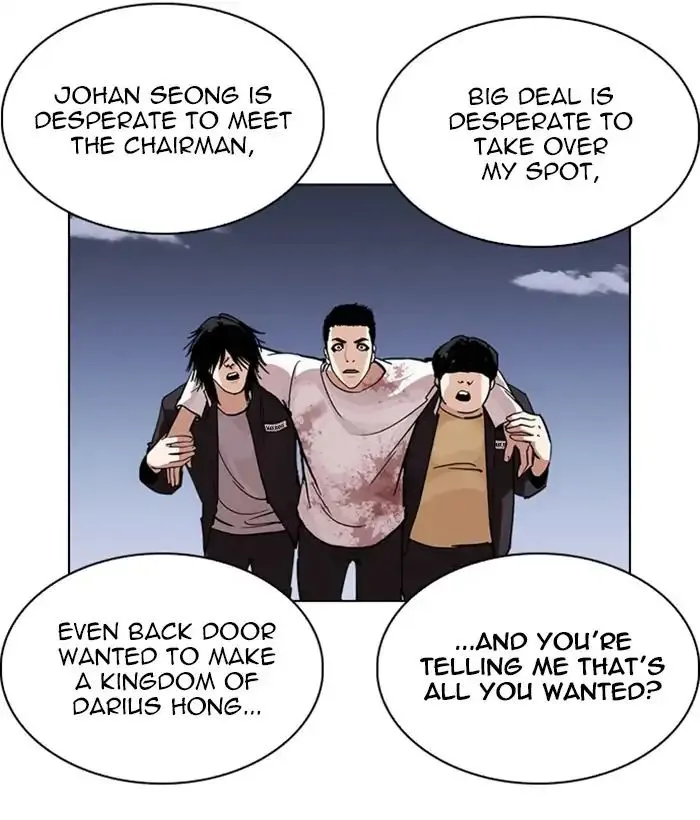 Lookism Chapter 242 Online - página 110
