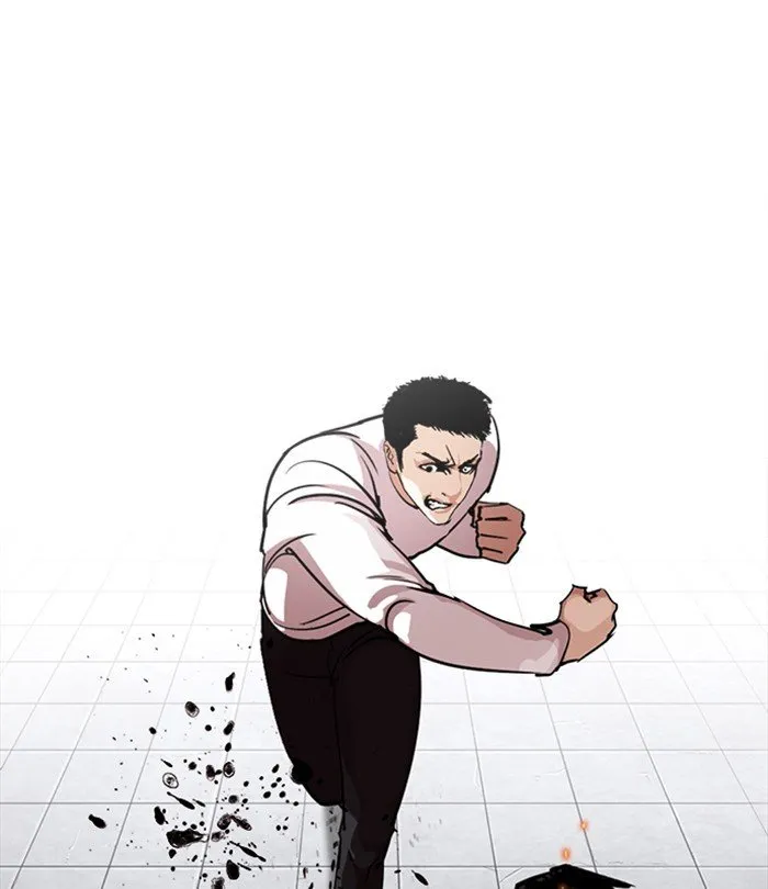Lookism Chapter 243 Online - página 3