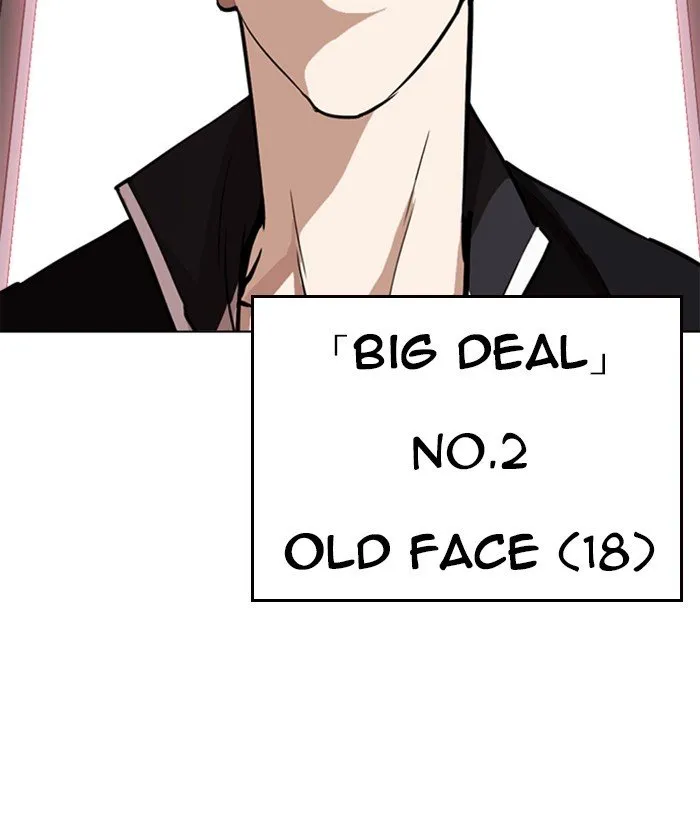 Lookism Chapter 244 Online - página 13
