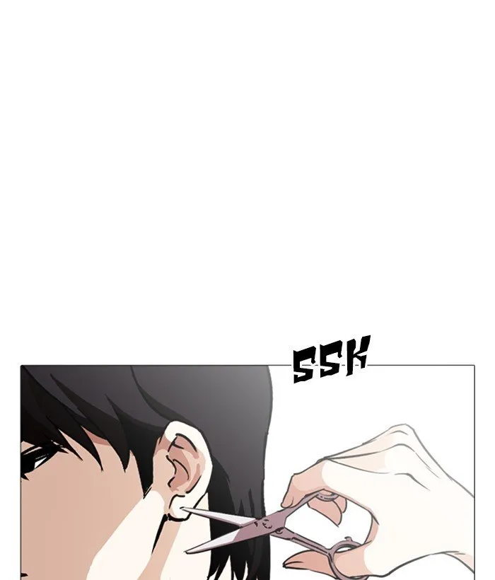 Lookism Chapter 244 Online - página 105