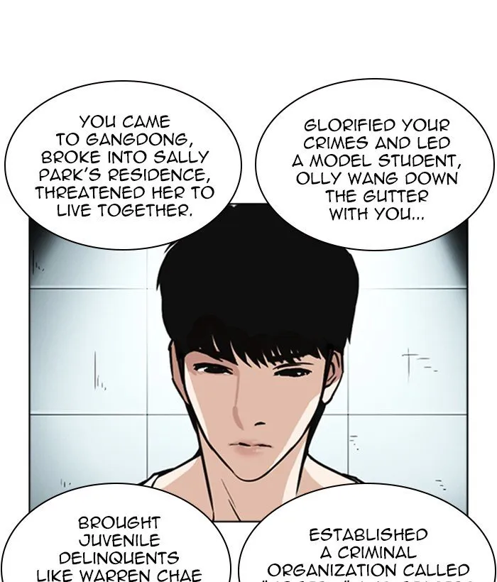 Lookism Chapter 245 Online - página 7