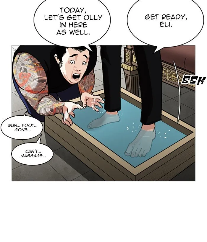 Lookism Chapter 245 Online - página 166