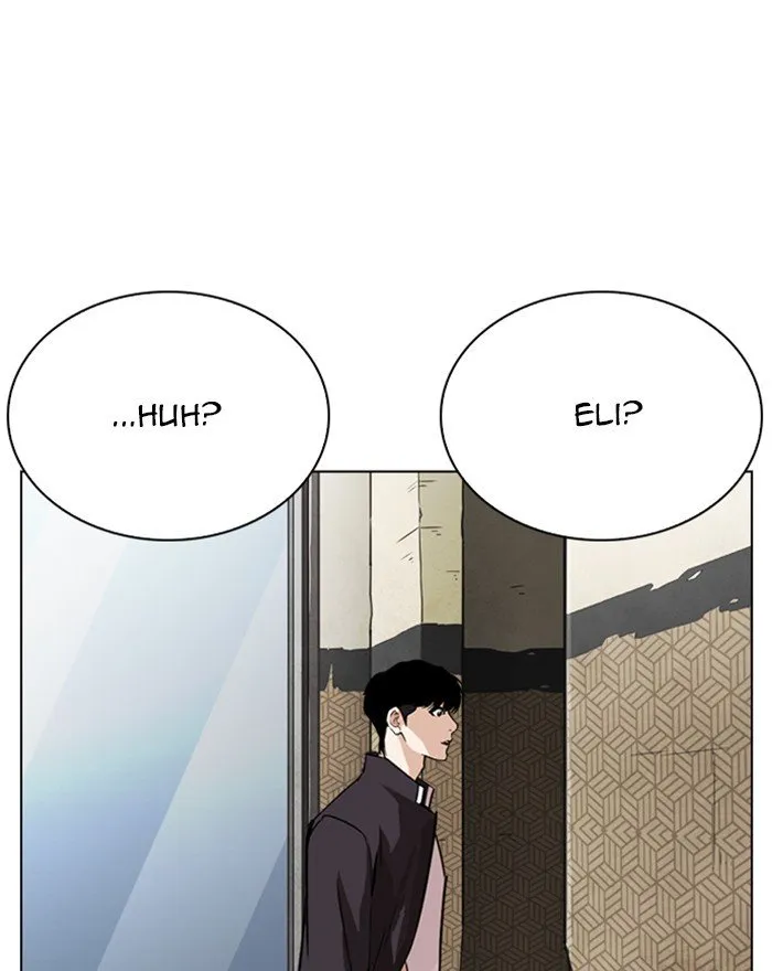 Lookism Chapter 246 Online - página 16