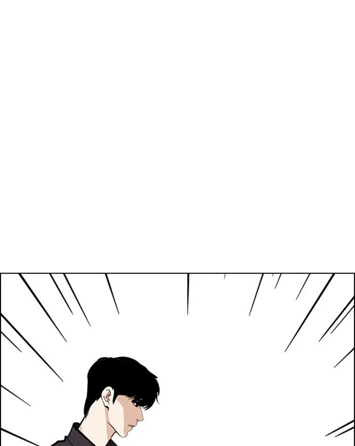 Lookism Chapter 246 Online - página 21