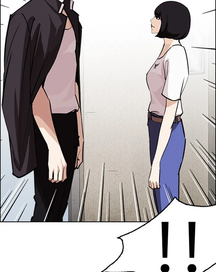 Lookism Chapter 246 Online - página 22