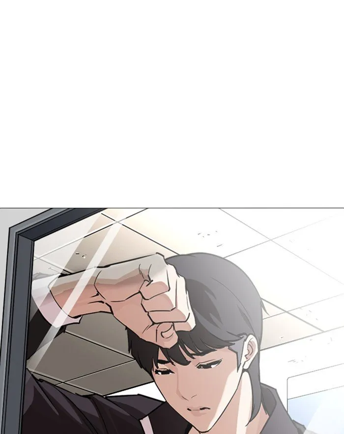 Lookism Chapter 247 Online - página 81
