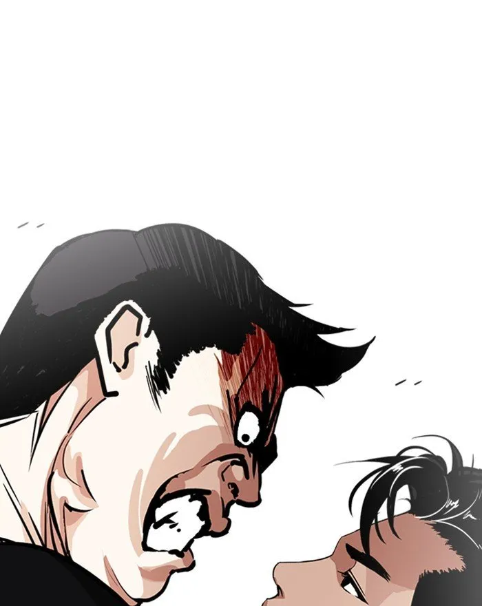 Lookism Chapter 248 Online - página 1