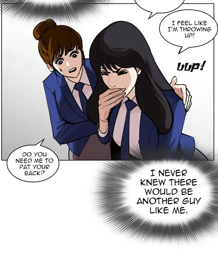 Lookism Chapter 248 Online - página 14