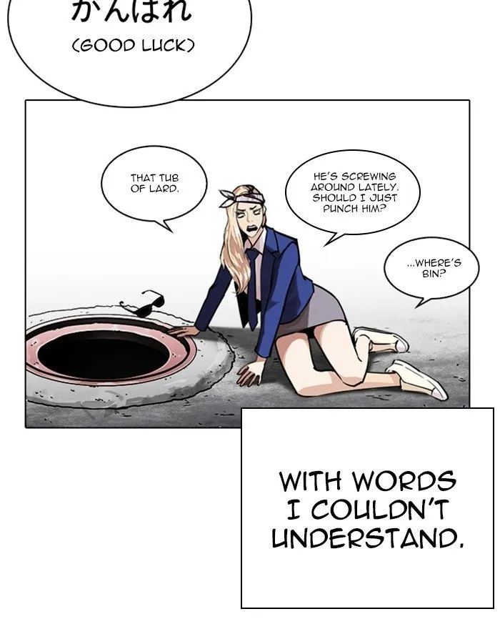 Lookism Chapter 248 Online - página 19