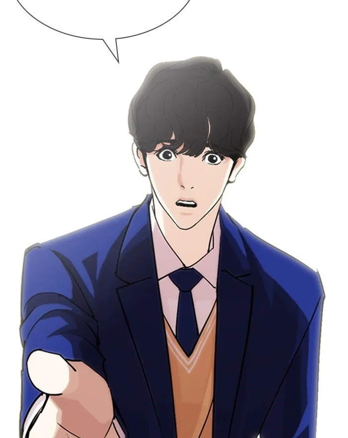 Lookism Chapter 248 Online - página 26