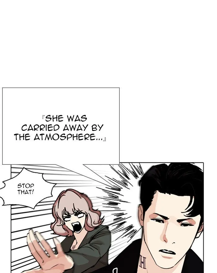 Lookism Chapter 248 Online - página 31