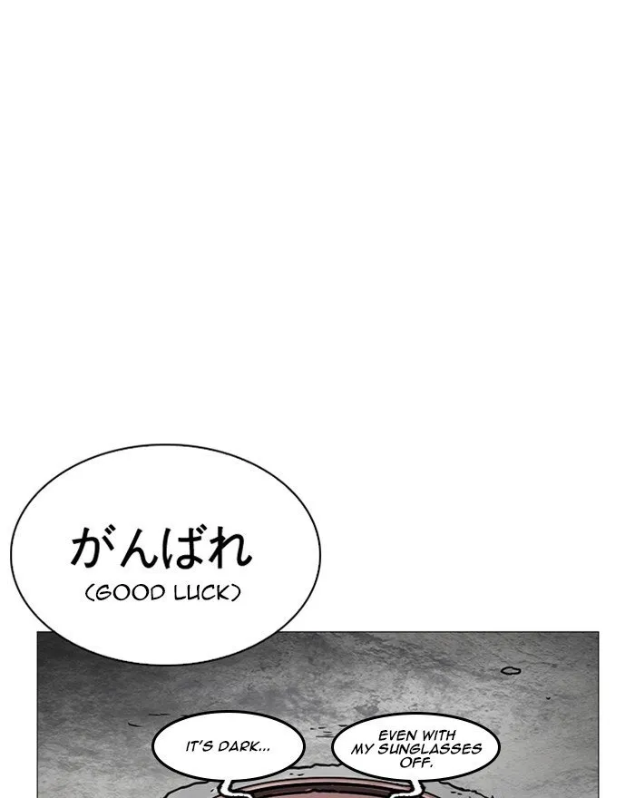Lookism Chapter 248 Online - página 71
