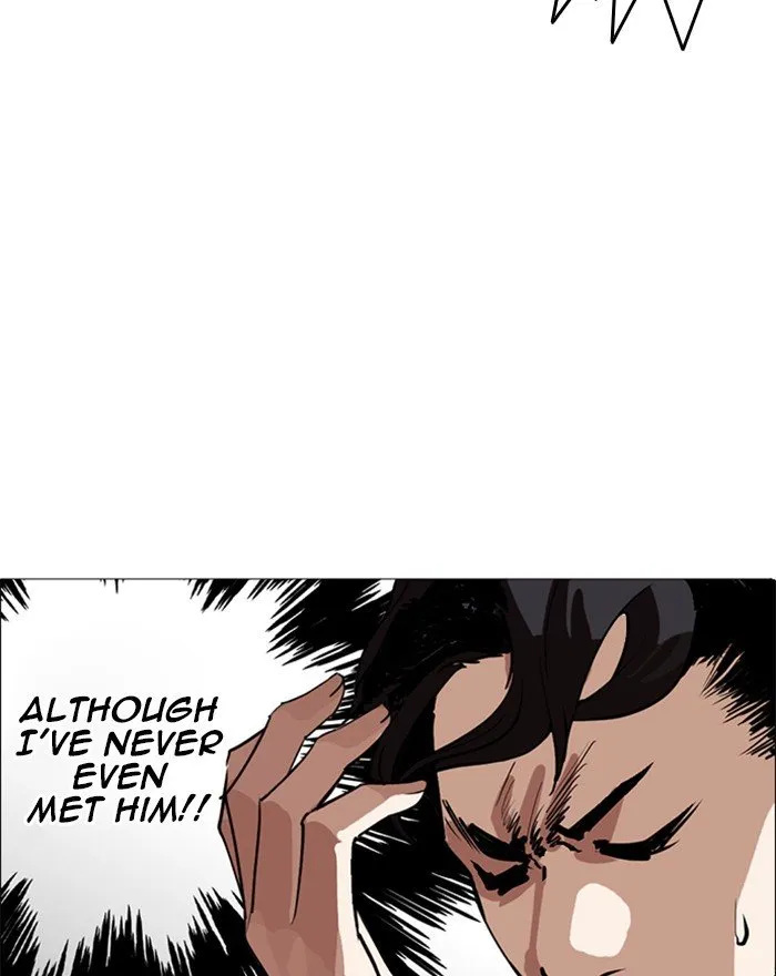 Lookism Chapter 248 Online - página 166