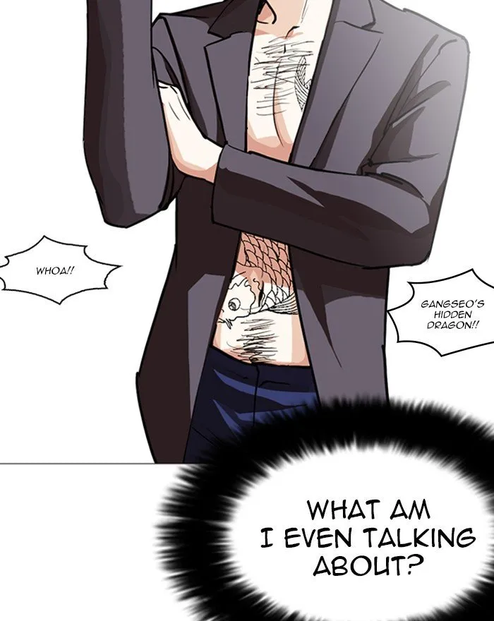 Lookism Chapter 248 Online - página 172