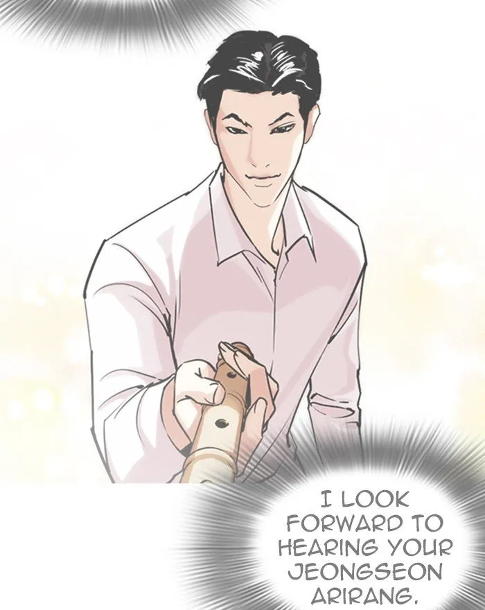 Lookism Chapter 248 Online - página 211
