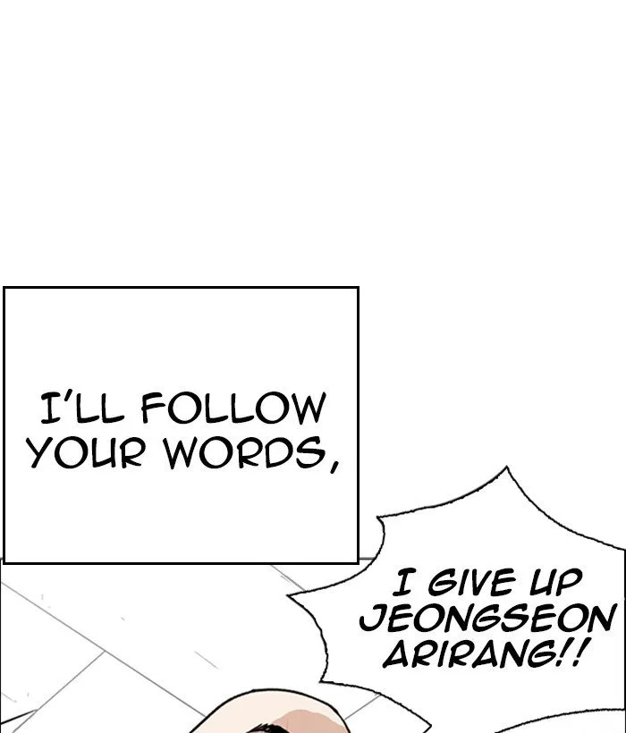 Lookism Chapter 249 Online - página 19