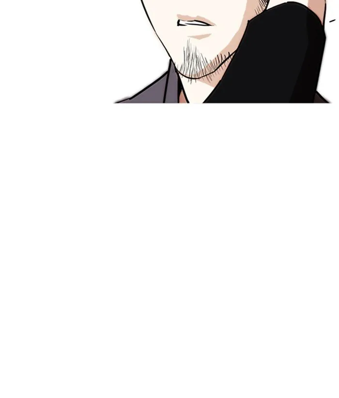 Lookism Chapter 249 Online - página 75