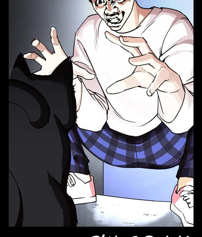 Lookism Chapter 249 Online - página 132