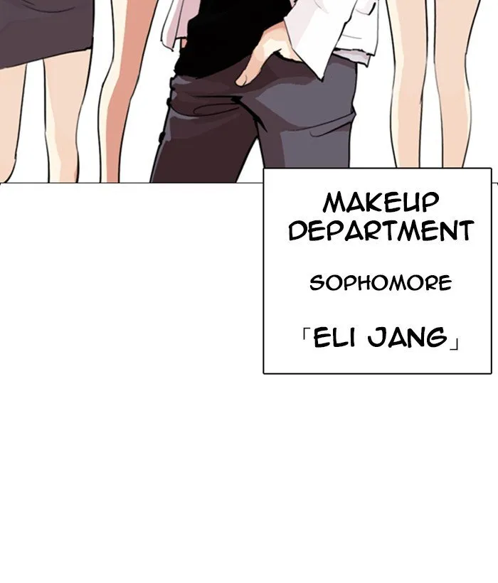 Lookism Chapter 249 Online - página 221