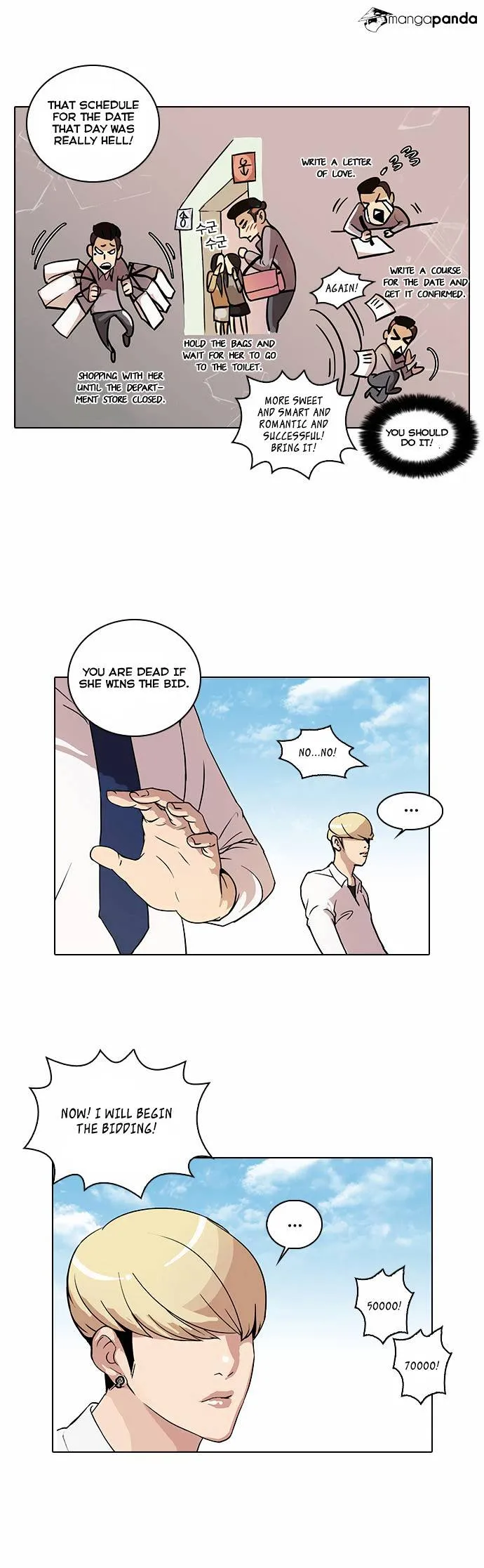 Lookism Chapter 25 Online - página 6