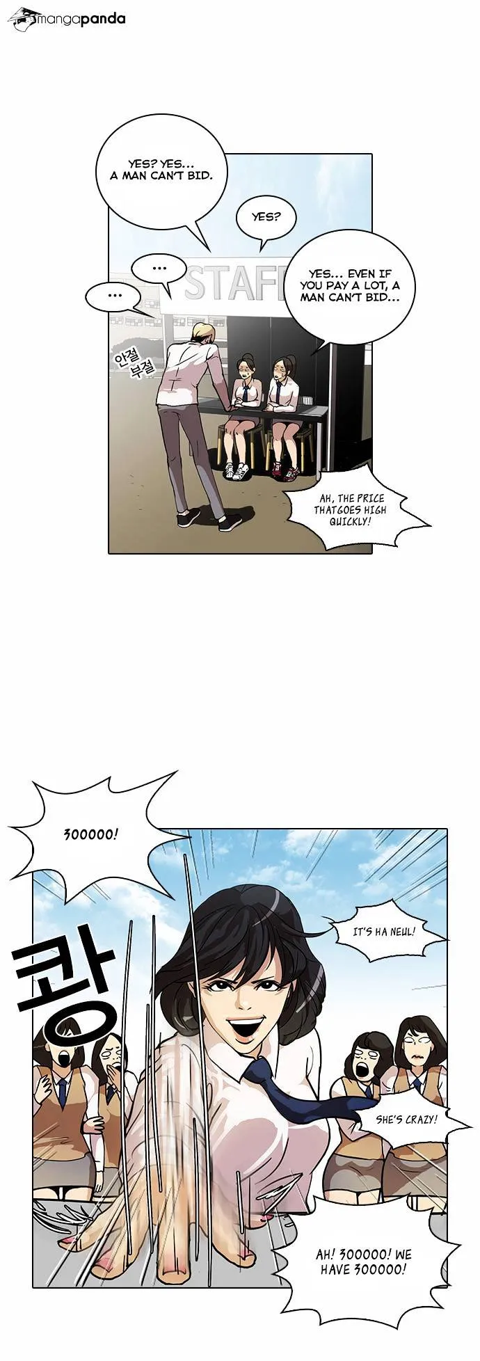Lookism Chapter 25 Online - página 7