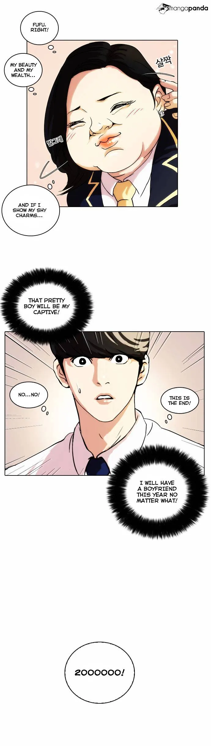 Lookism Chapter 25 Online - página 11