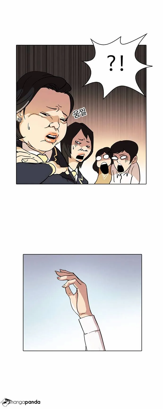 Lookism Chapter 25 Online - página 12