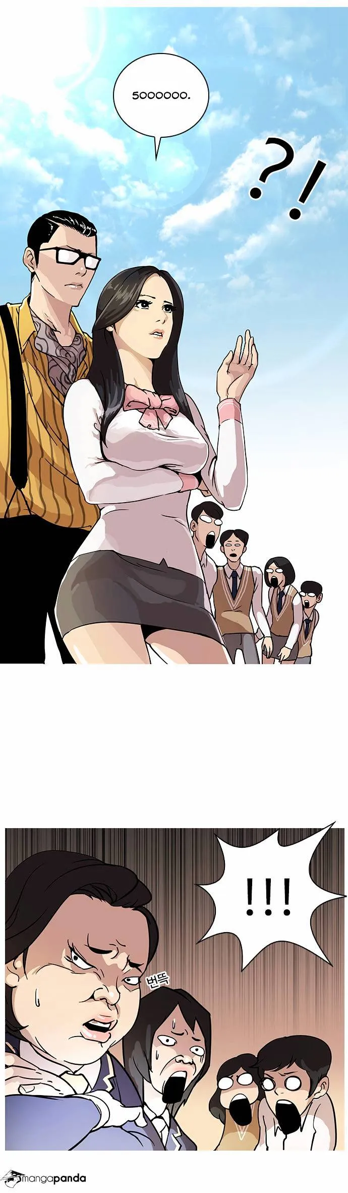 Lookism Chapter 25 Online - página 16