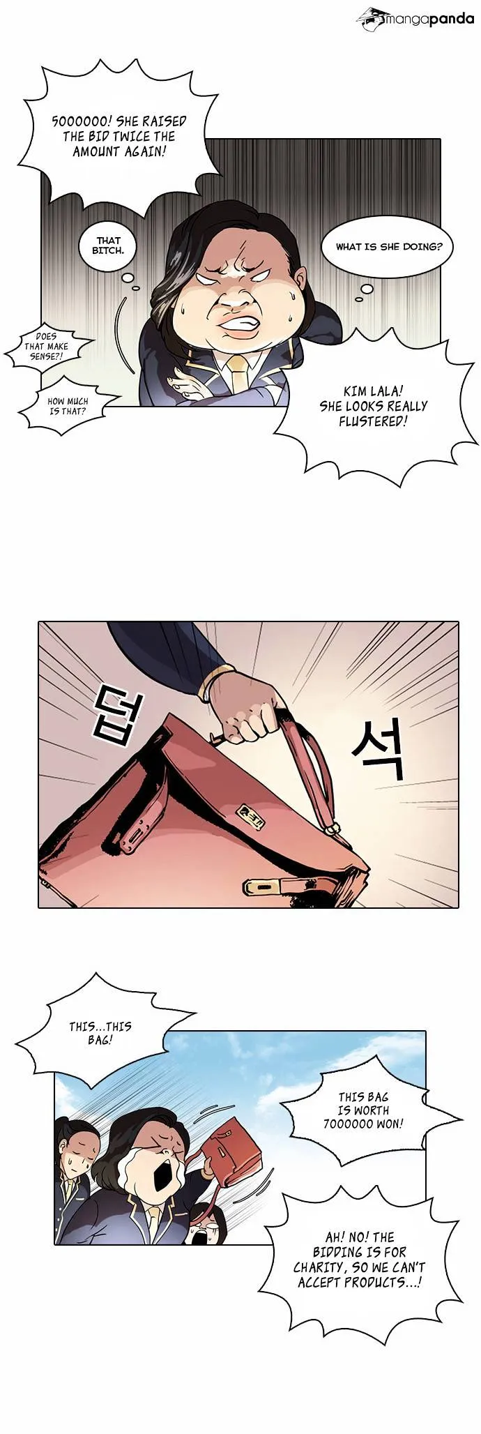 Lookism Chapter 25 Online - página 17