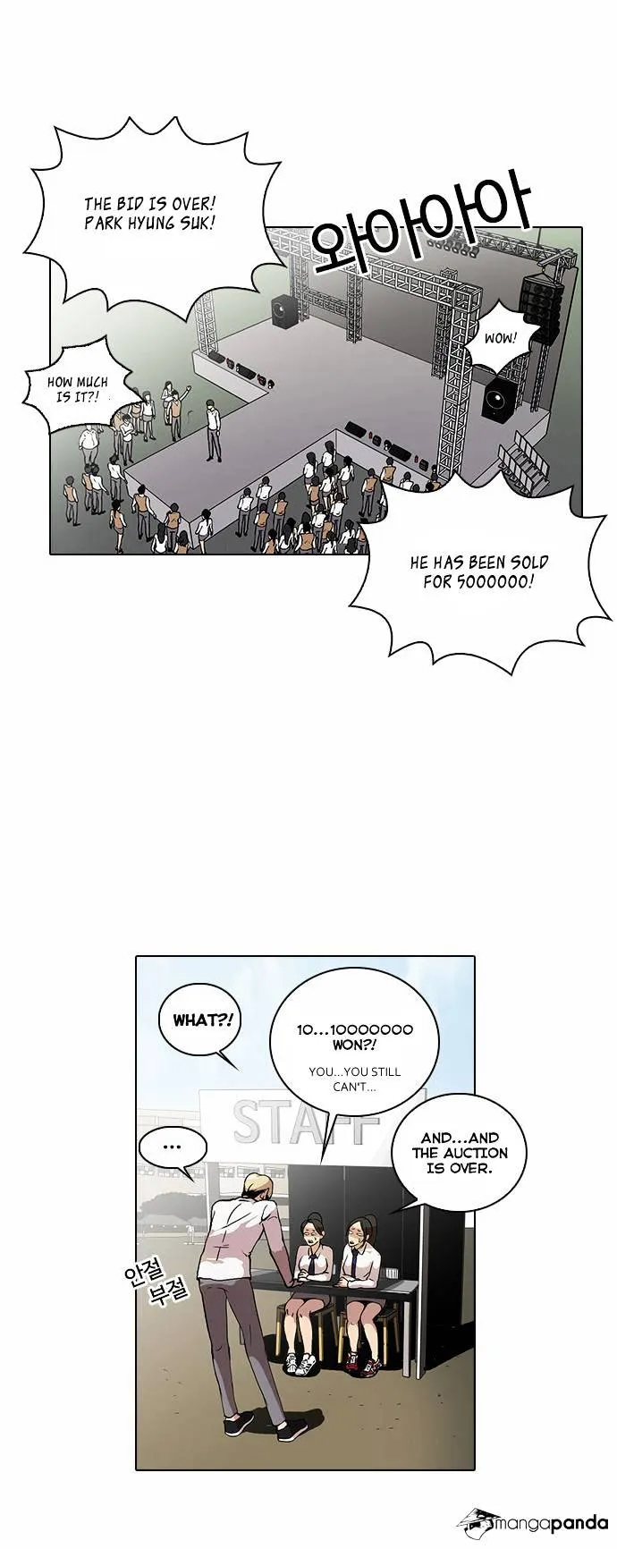 Lookism Chapter 25 Online - página 18