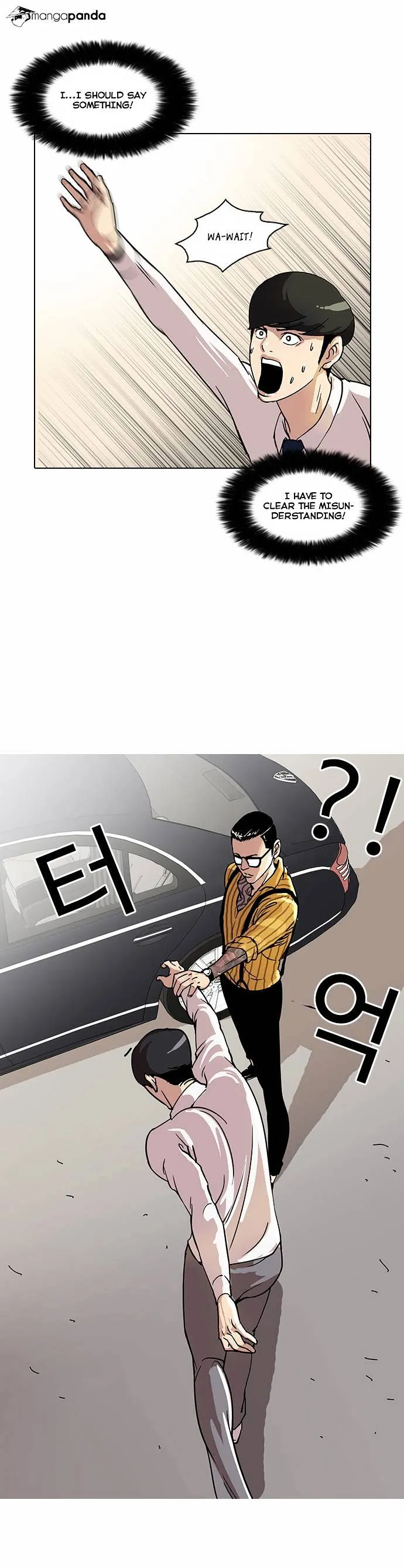 Lookism Chapter 25 Online - página 28