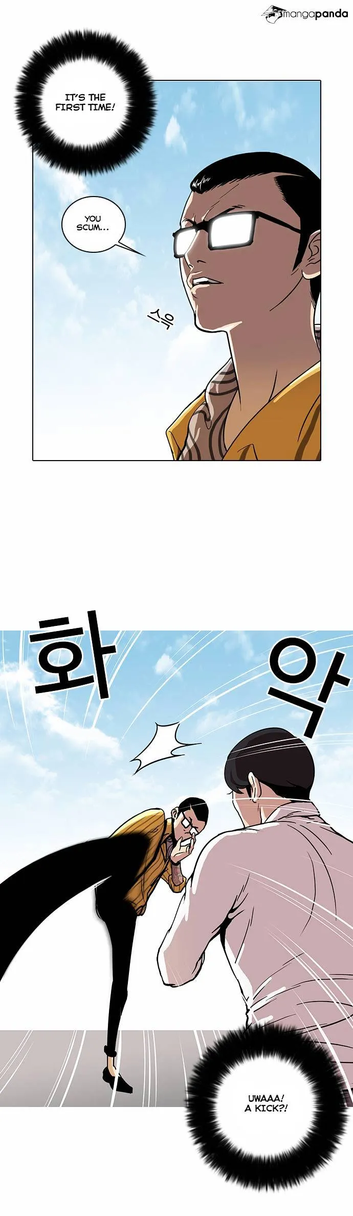 Lookism Chapter 25 Online - página 33