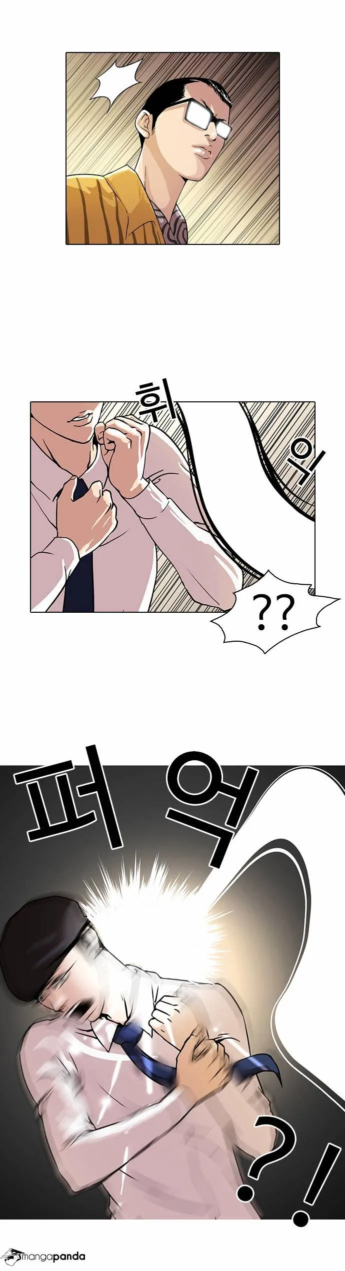 Lookism Chapter 25 Online - página 35