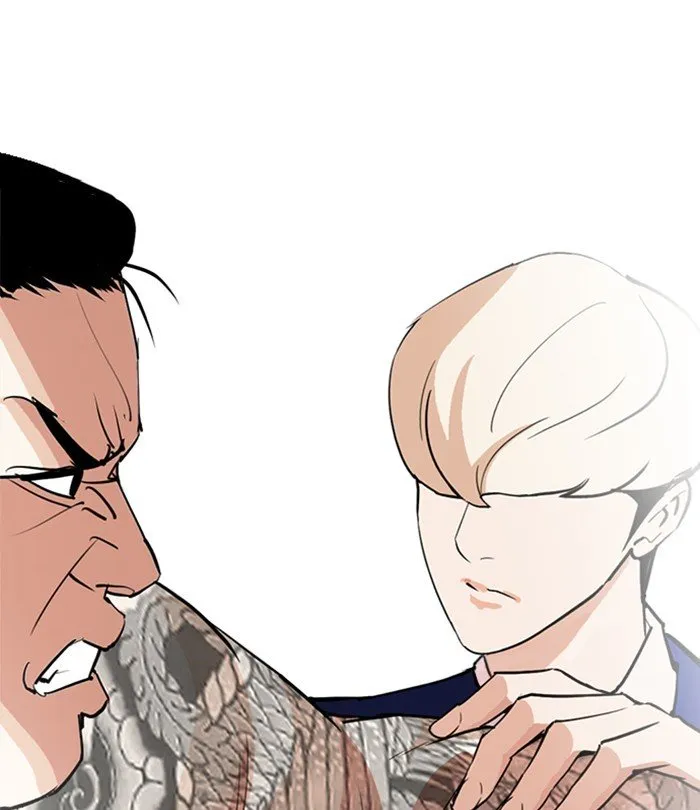 Lookism Chapter 250 Online - página 76