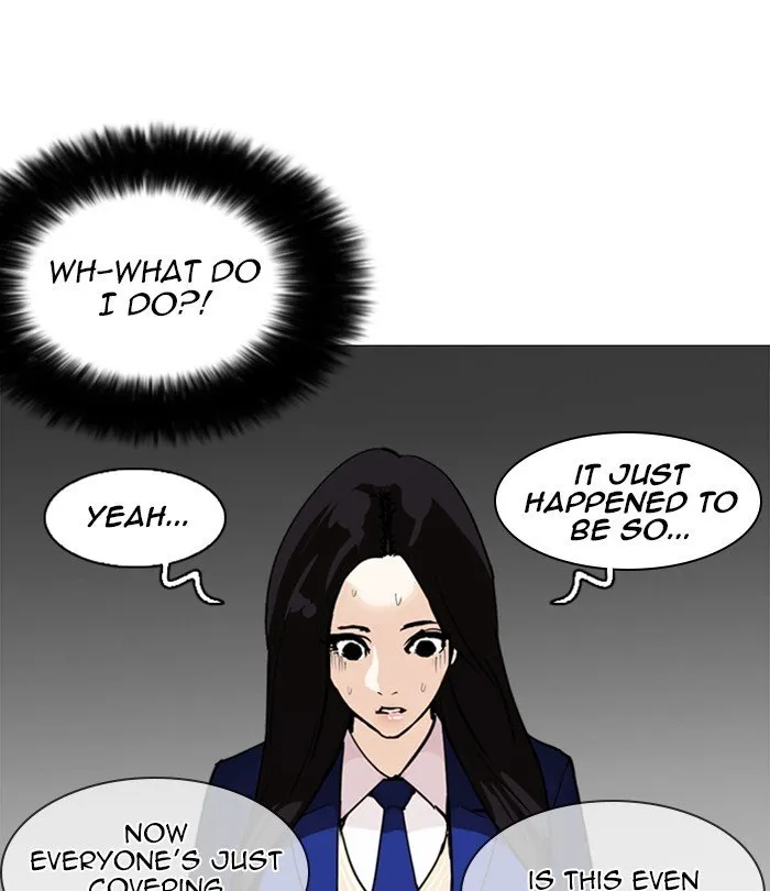 Lookism Chapter 251 Online - página 3