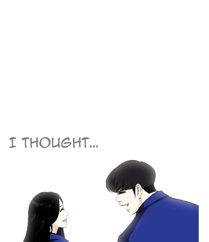 Lookism Chapter 251 Online - página 12