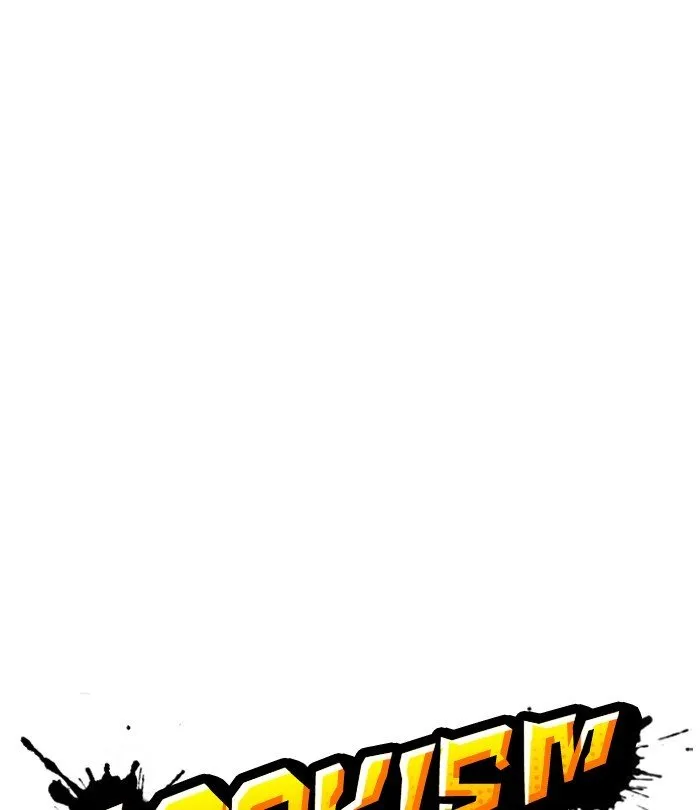 Lookism Chapter 251 Online - página 16