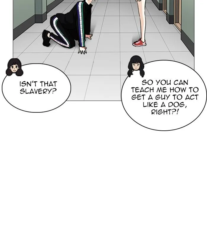Lookism Chapter 251 Online - página 26