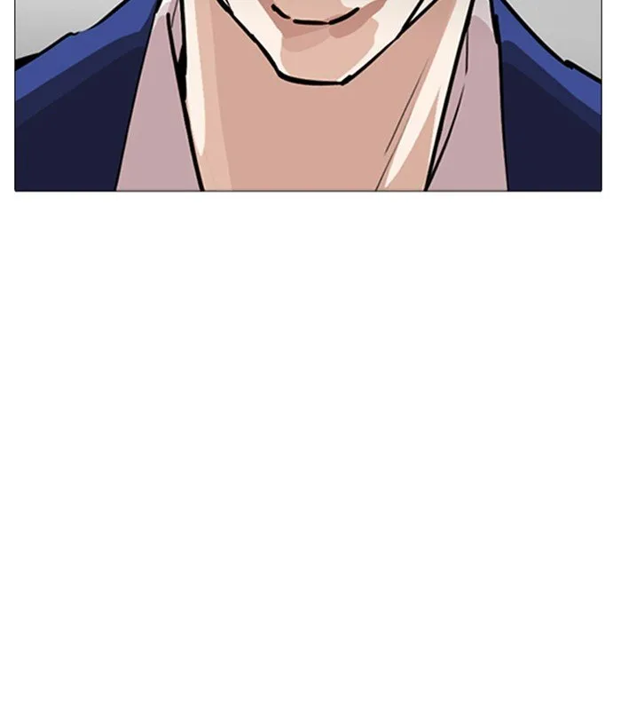 Lookism Chapter 252 Online - página 17