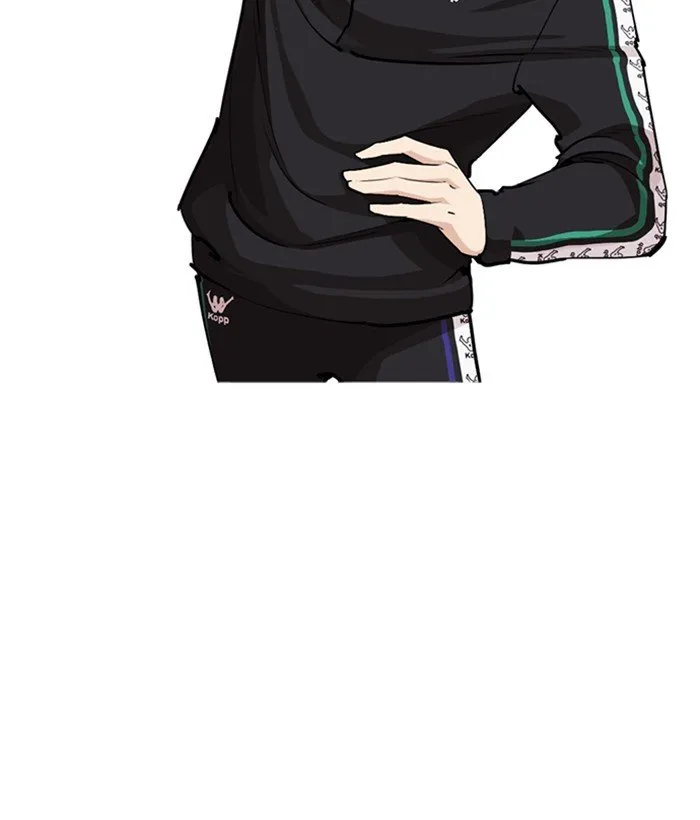 Lookism Chapter 252 Online - página 27