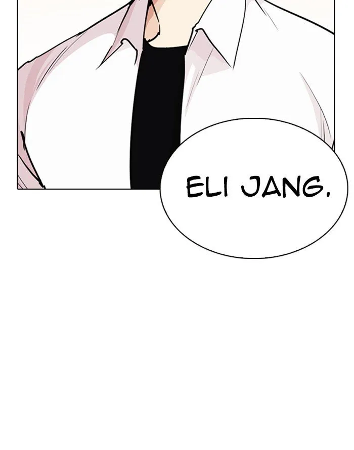 Lookism Chapter 253 Online - página 2