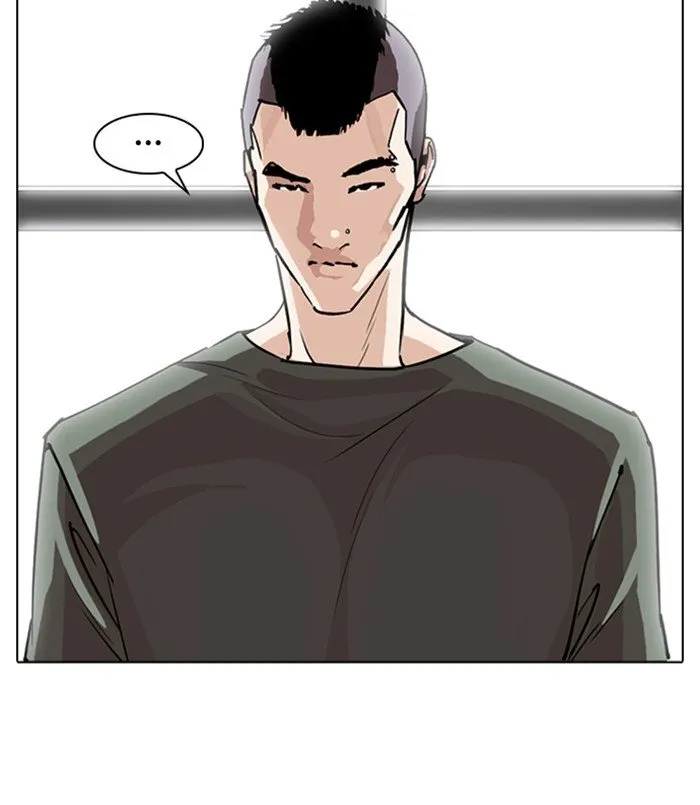 Lookism Chapter 254 Online - página 74