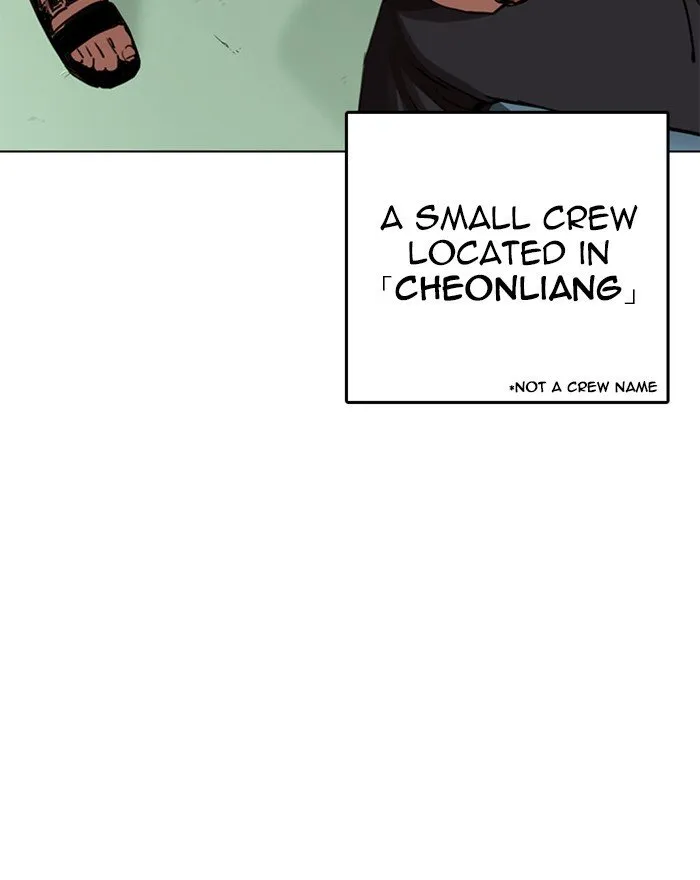 Lookism Chapter 255 Online - página 10