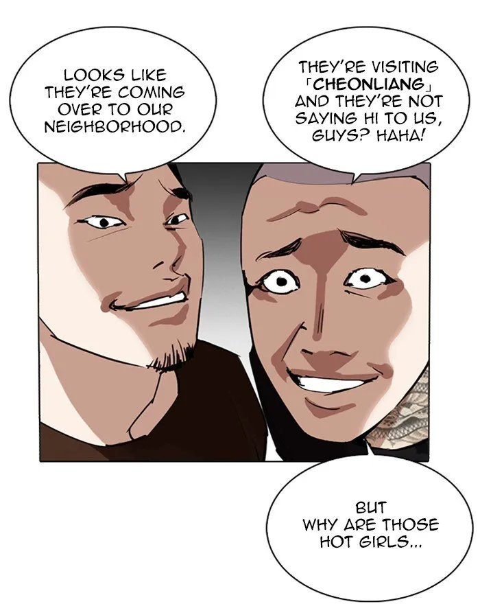 Lookism Chapter 255 Online - página 11