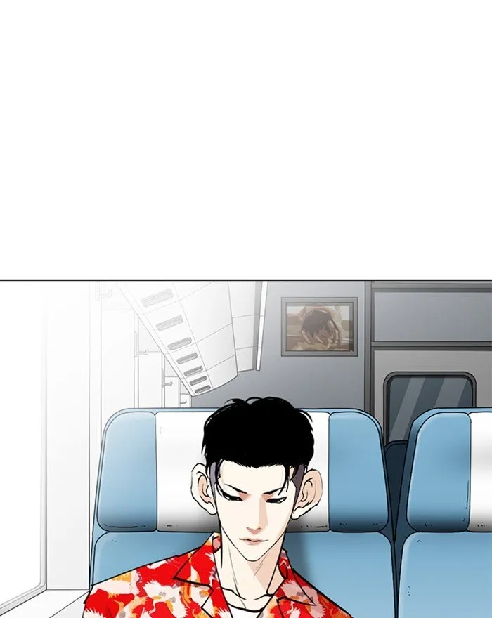 Lookism Chapter 255 Online - página 33