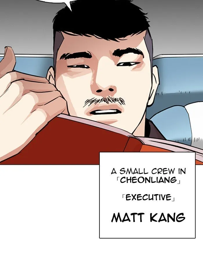 Lookism Chapter 255 Online - página 122