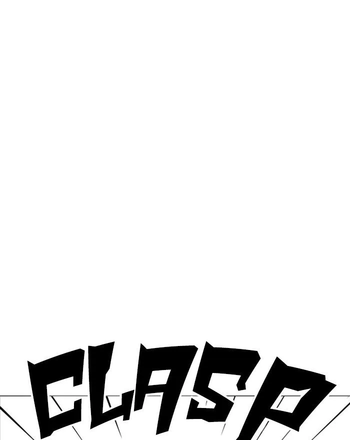 Lookism Chapter 255 Online - página 150